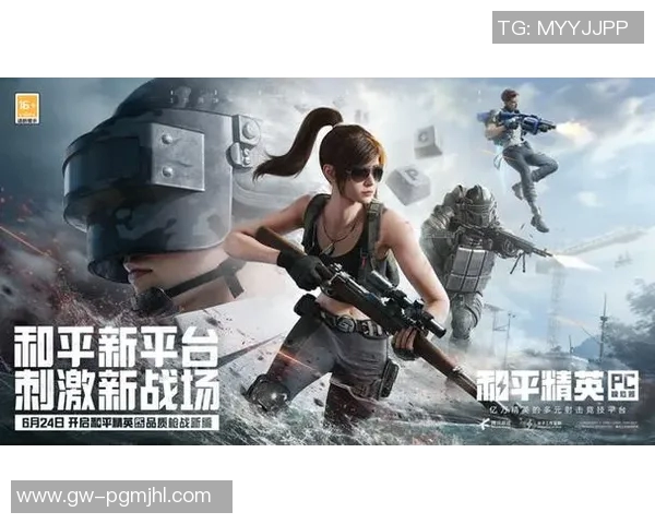 和平精英中路突破分析LNG战队的得失与策略调整探讨